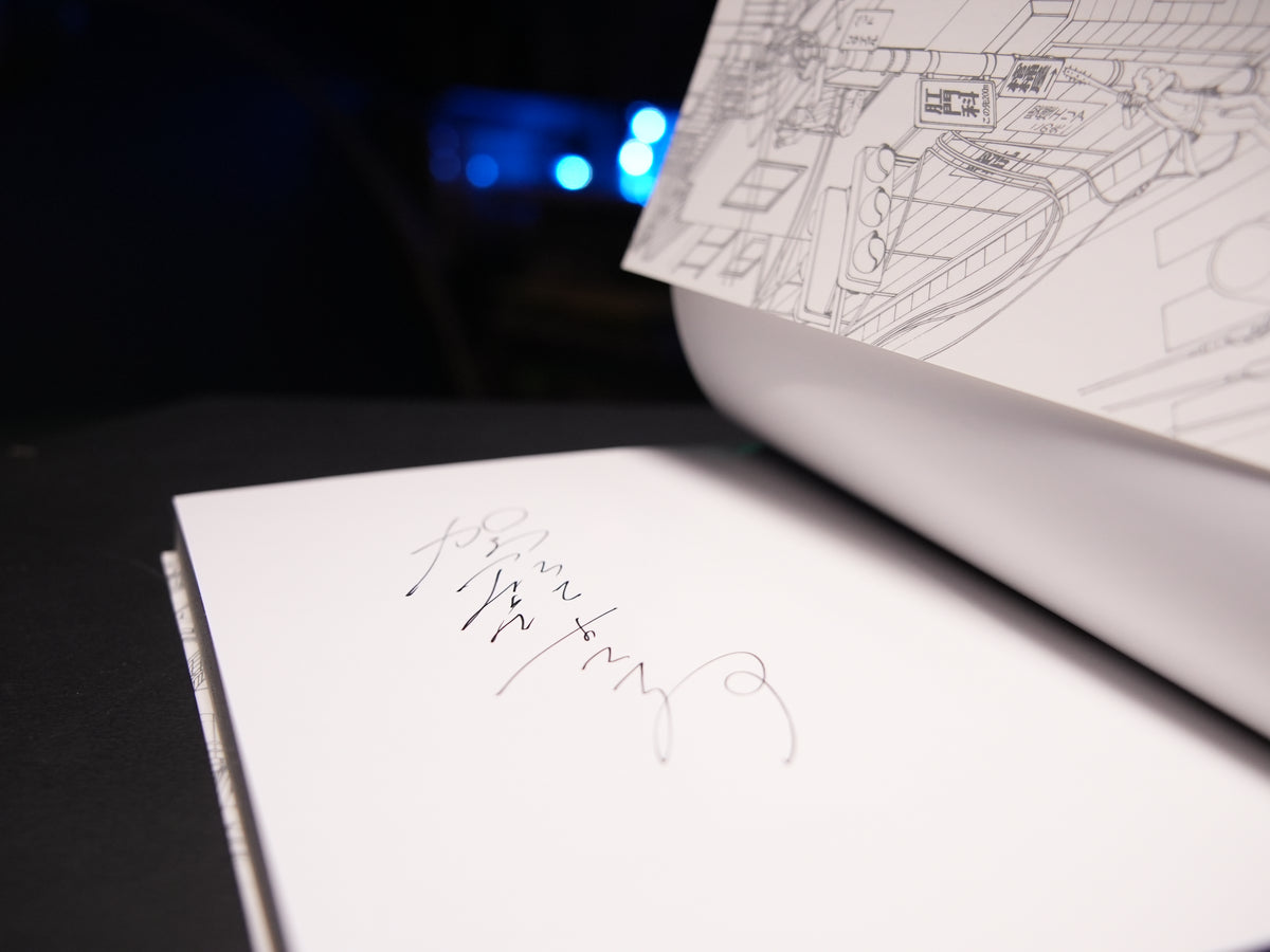 Shintaro Kago "Toko Tochu no Deai Gashira no Guzen Kiss wa Arieruka? Experiment"　SIGNED