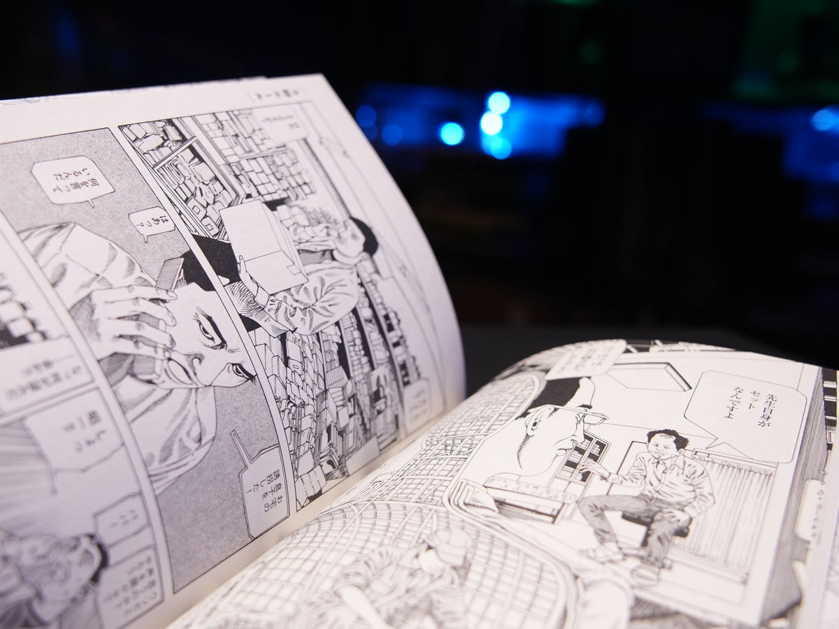 Shintaro Kago "Toko Tochu no Deai Gashira no Guzen Kiss wa Arieruka? Experiment"　SIGNED