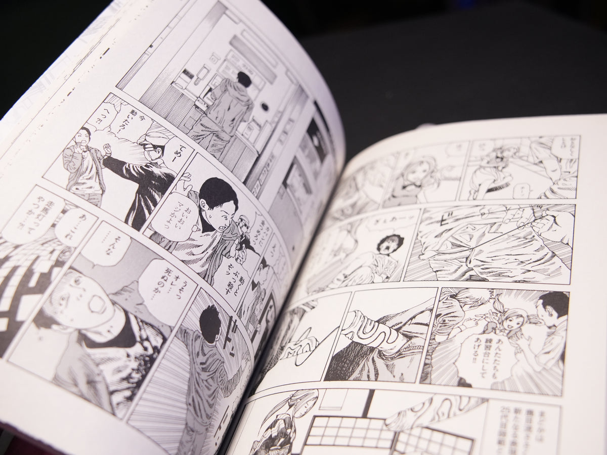 Shintaro Kago "Toko Tochu no Deai Gashira no Guzen Kiss wa Arieruka? Experiment"　SIGNED