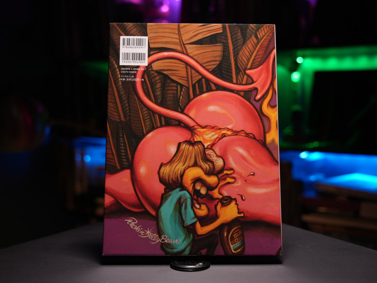 Rockin' Jelly Bean "The Birth of Rockin' Jelly Bean" SIGNED