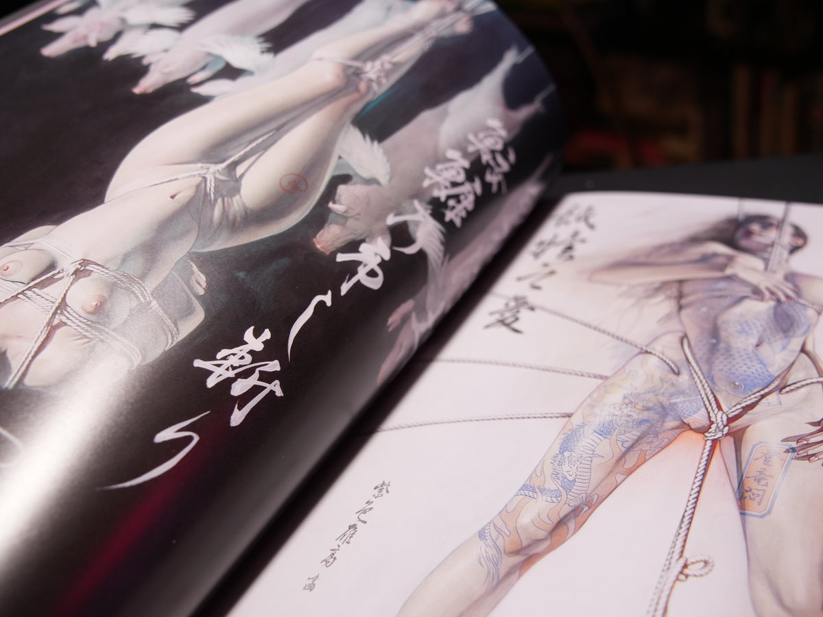 Hajime Sorayama, Rockin'Jelly Bean, Katsuya Terada "Pussycat! Kill! Kill! Kill!"  SIGNED by SORAYAMA