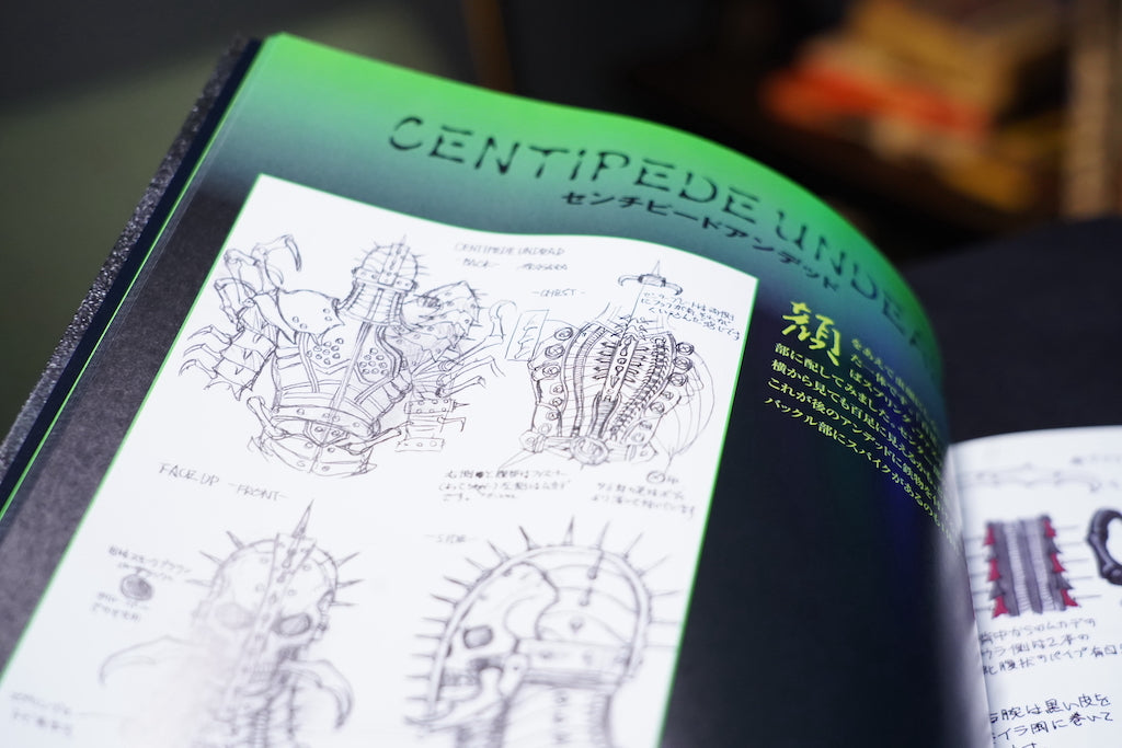 Yasushi Nirasawa "Undead Green Blood" Kamen Rider Blade