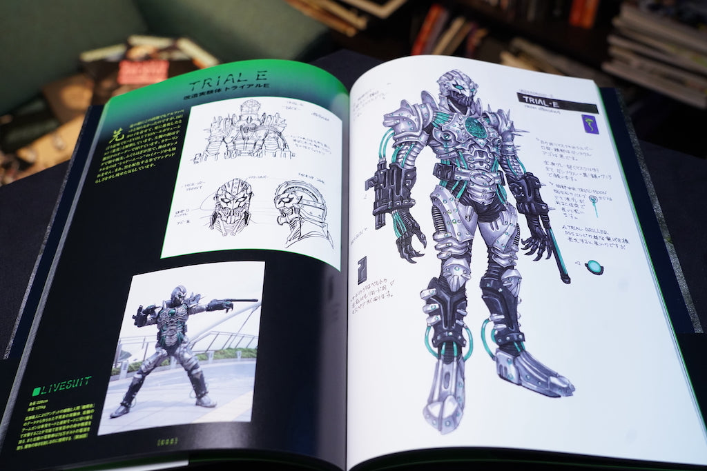 Yasushi Nirasawa "Undead Green Blood" Kamen Rider Blade