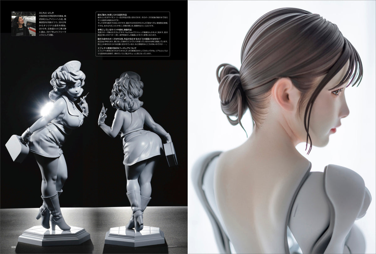 SCULPTORS 06 2022  WINTER