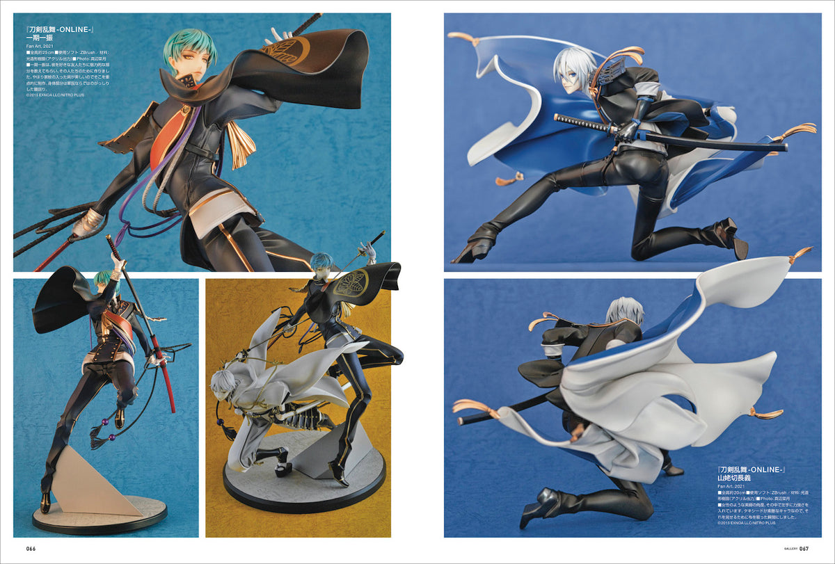 SCULPTORS 06 2022  WINTER