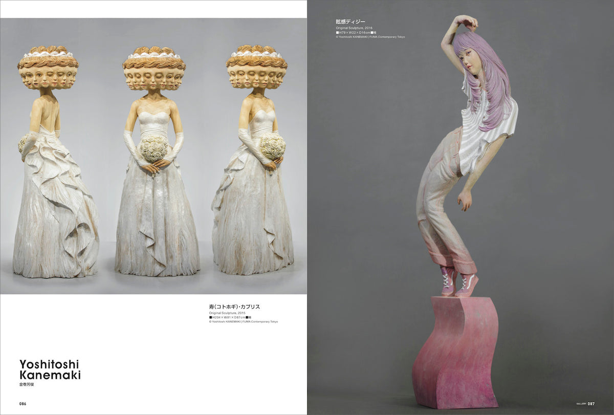 SCULPTORS 06 2022  WINTER