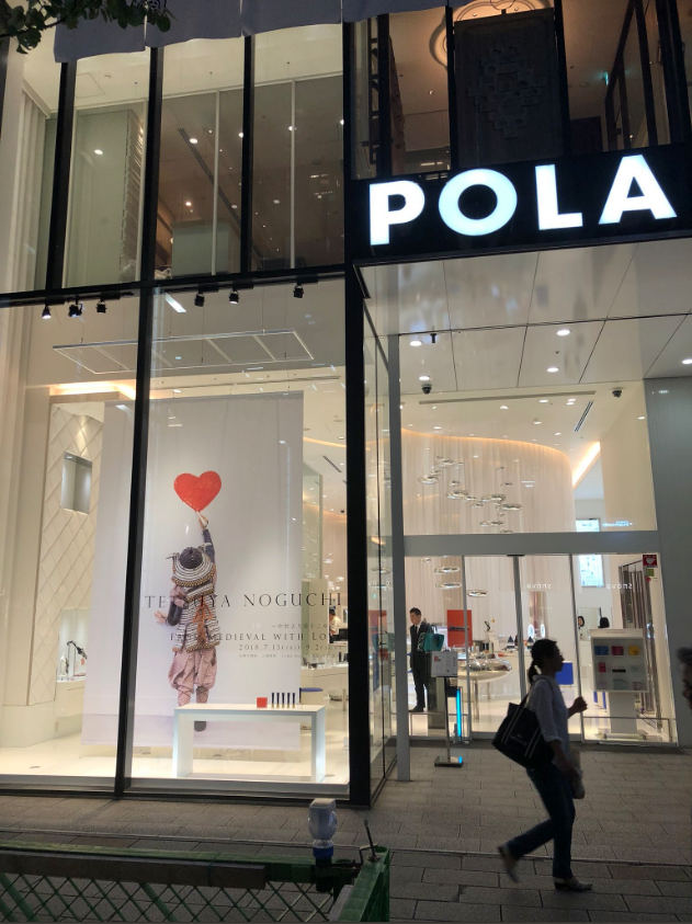 Tetsuya Noguchi Collection “From Medieval with Love”