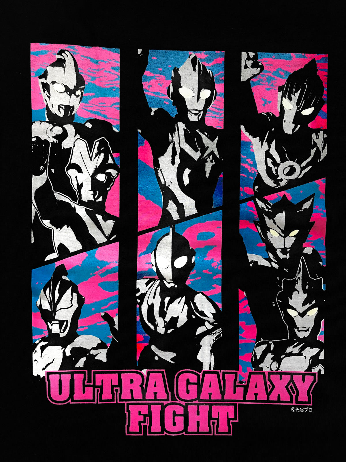 Ultra Galaxy New Generation Fight T-Shirt