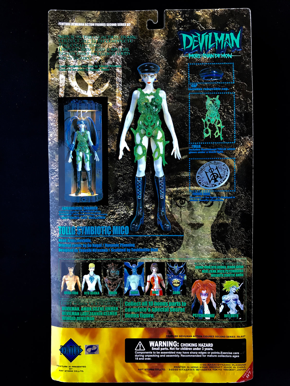 Devilman MORE THAN DEMON "TOLLG SYMBIOTIC MICO"