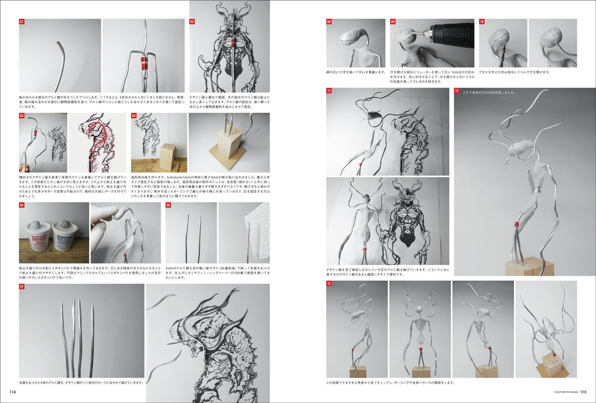 Incredible Sculpture Work & Technique*