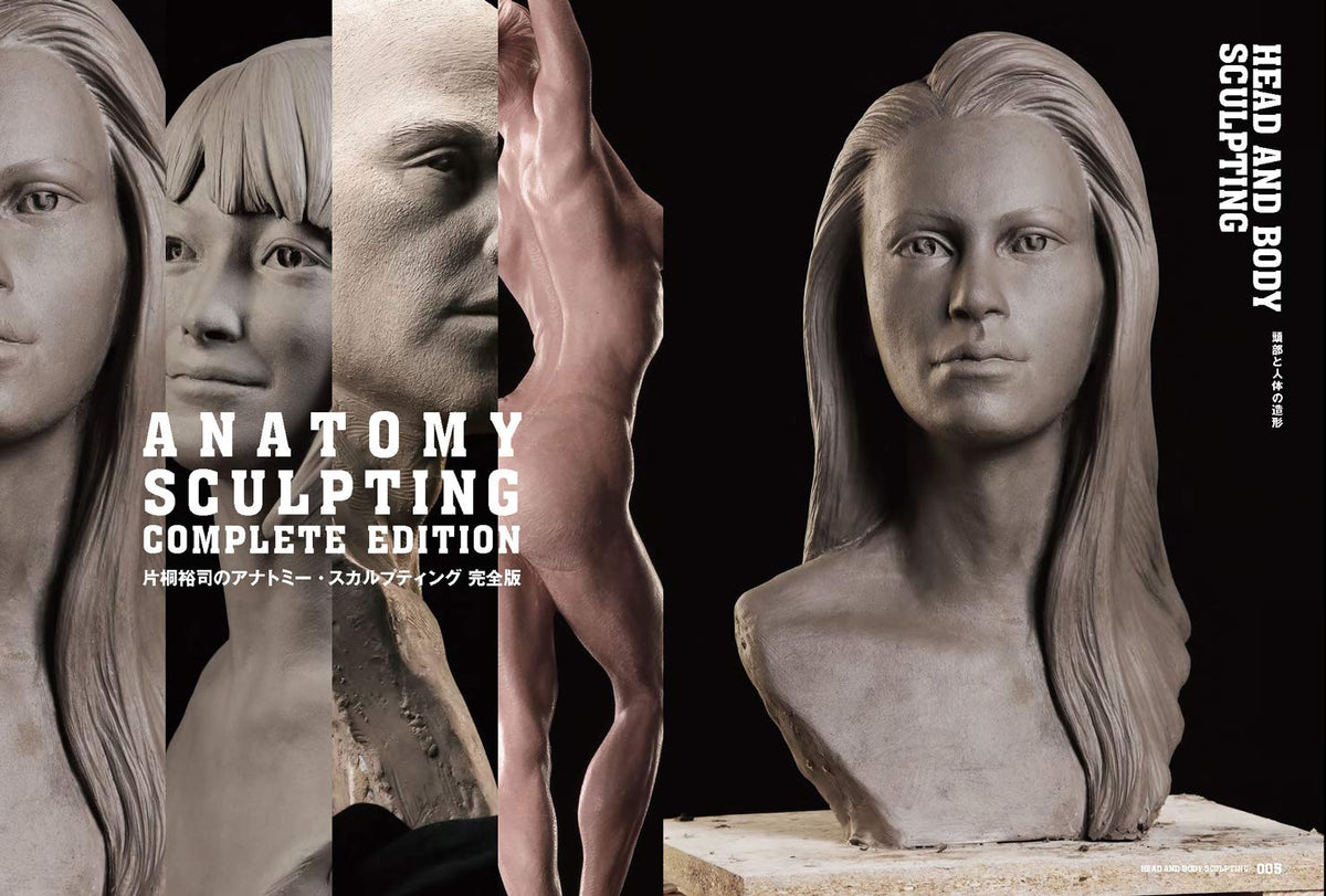Hiroshi Katagiri "ANATOMY SCULPTING COMPLETE EDITION"