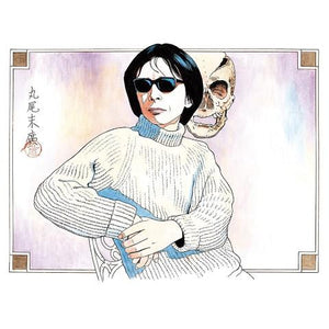 Suehiro Maruo 40TH ANNIVERSARY MARUOGRAPH DX I expanded SIGNED Blue Green