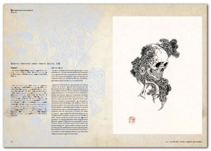 Takato Yamamoto "Necrophantasmagoria Vanitas" revised edition SIGNED