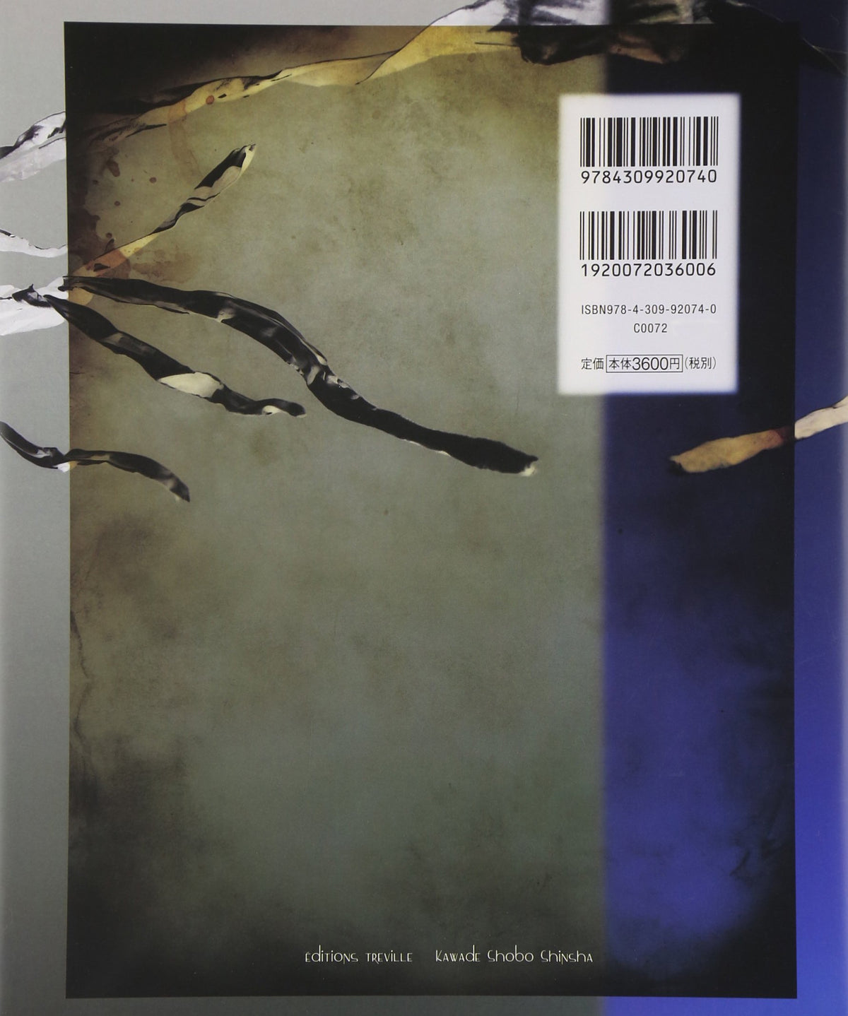 Etsuko Miura "Reincarnation" Signed