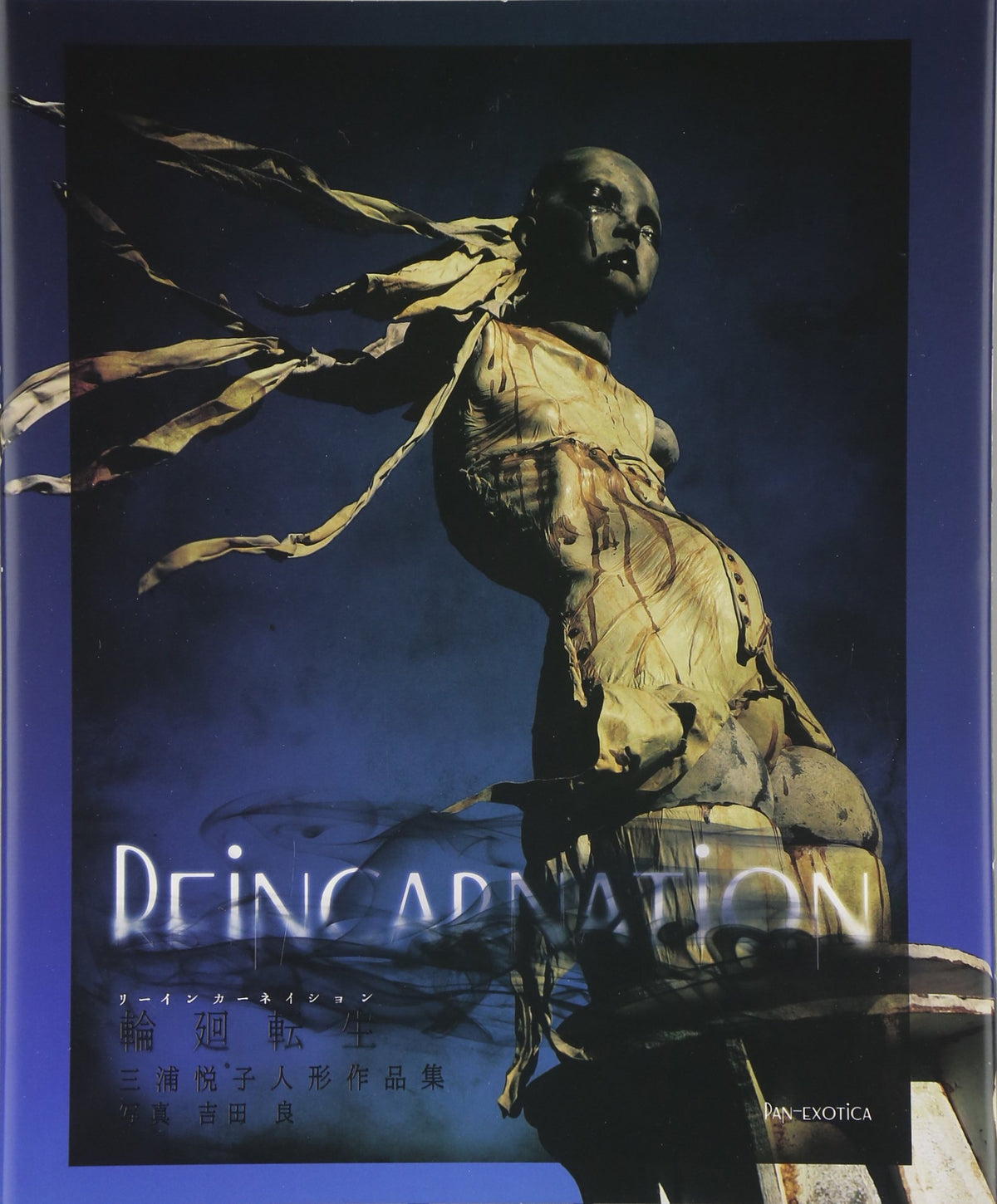 Etsuko Miura "Reincarnation" Signed