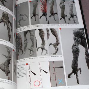 Ryu Oyama Artworks & Modeling Technique