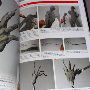 Ryu Oyama Artworks & Modeling Technique