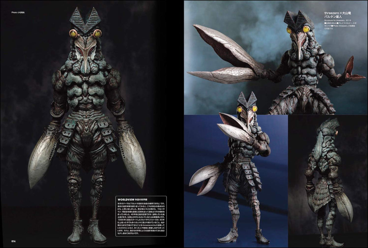 SCULPTORS 03 2020 WINTER