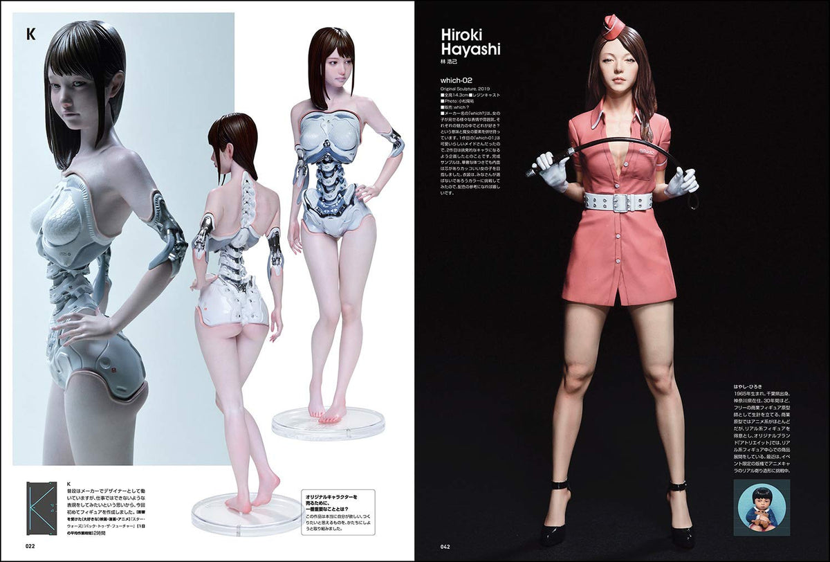 SCULPTORS 03 2020 WINTER