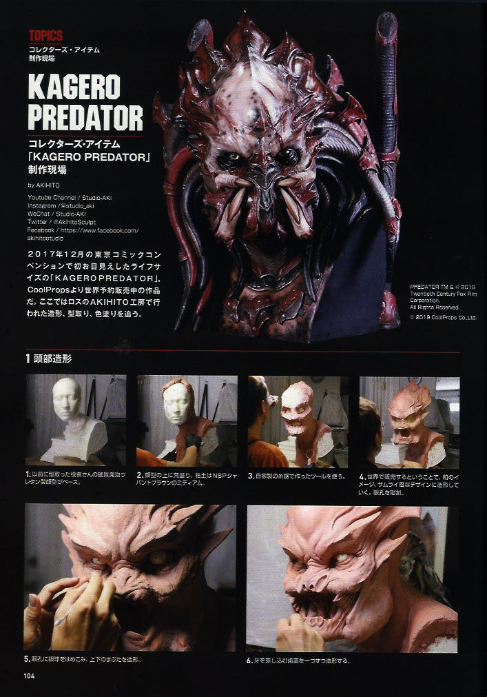 SCULPTORS 02 2019 SUMMER