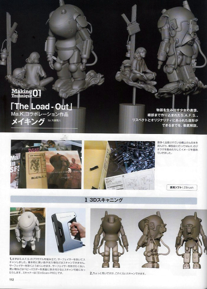 SCULPTORS 02 2019 SUMMER