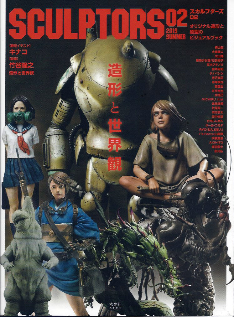 SCULPTORS 02 2019 SUMMER