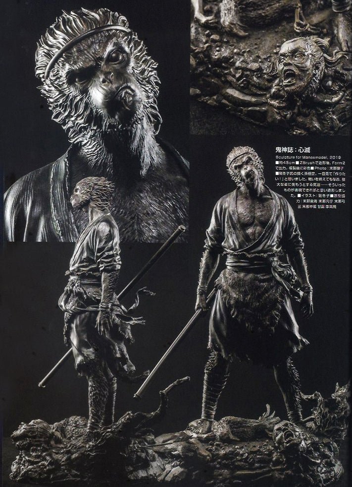 SCULPTORS 02 2019 SUMMER