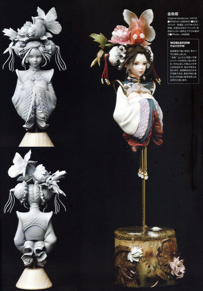 Hiroshi Katagiri ANATOMY SCULPTING COMPLETE EDITION - PHANTASMIC