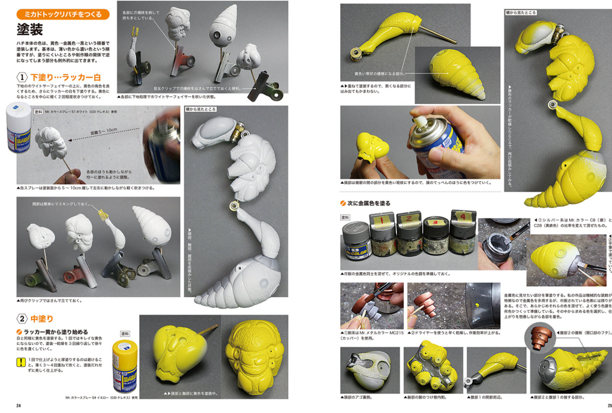 Yasuhito Udagawa “All about making mechanical insects, ever-evolving mechanical mutants”