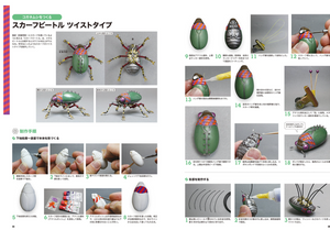 Yasuhito Udagawa “All about making mechanical insects, ever-evolving mechanical mutants”