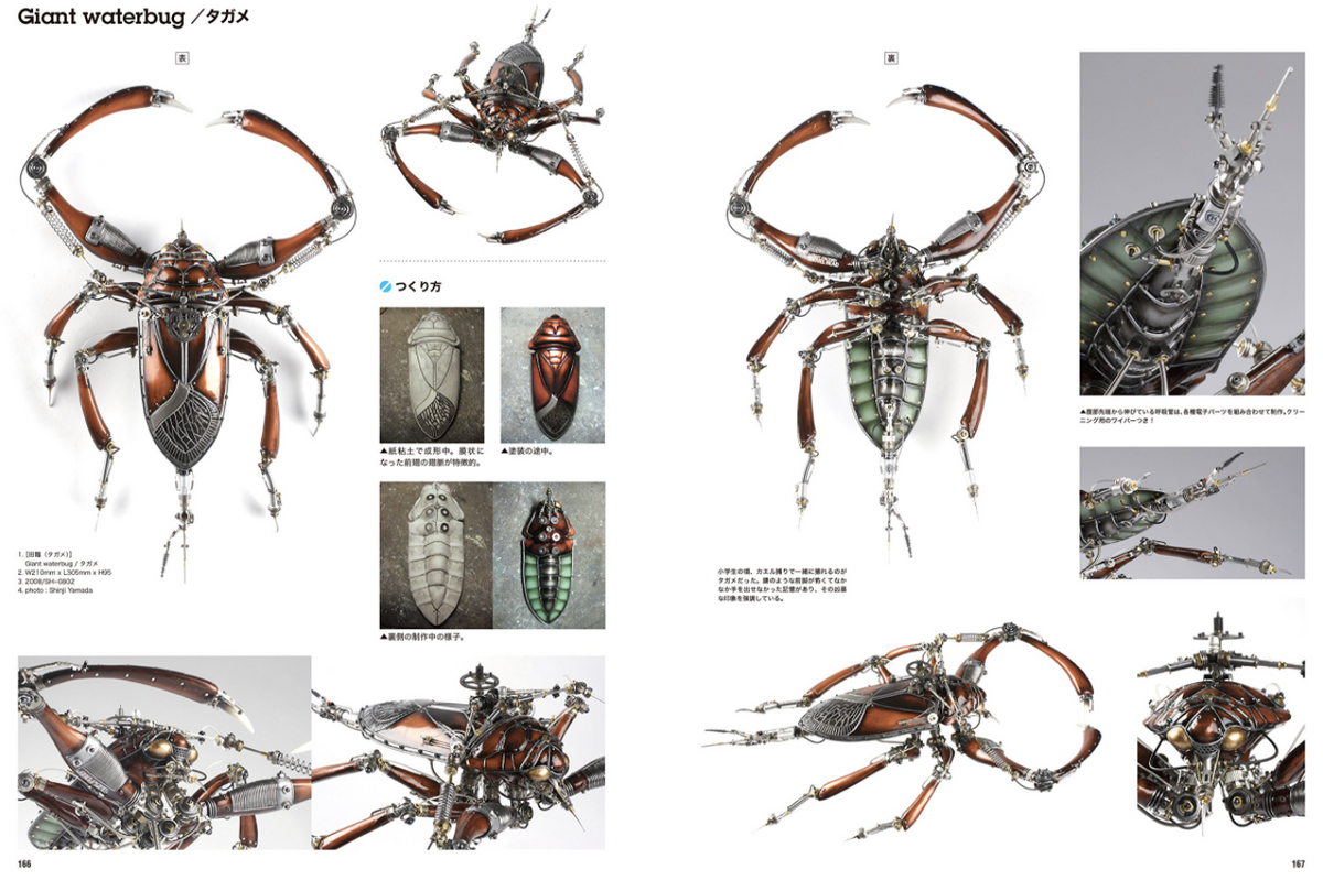 Yasuhito Udagawa “All about making mechanical insects, ever-evolving mechanical mutants”