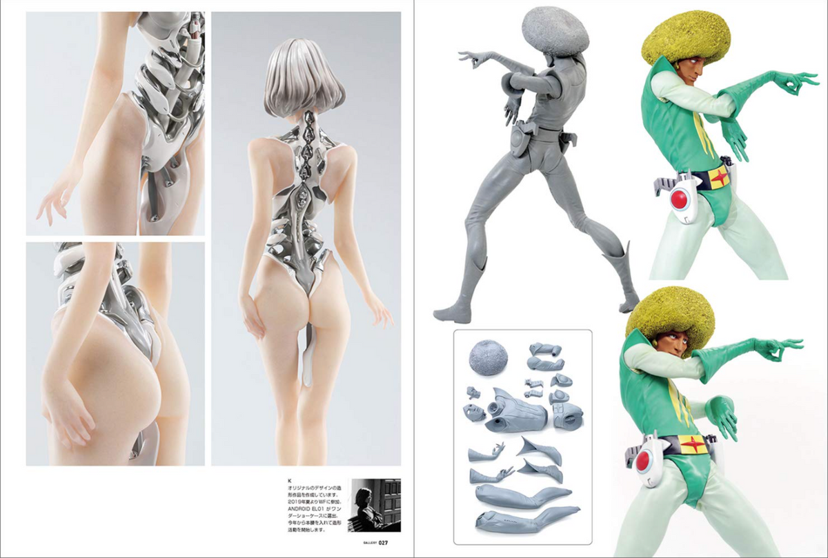 SCULPTORS 04 2021 WINTER