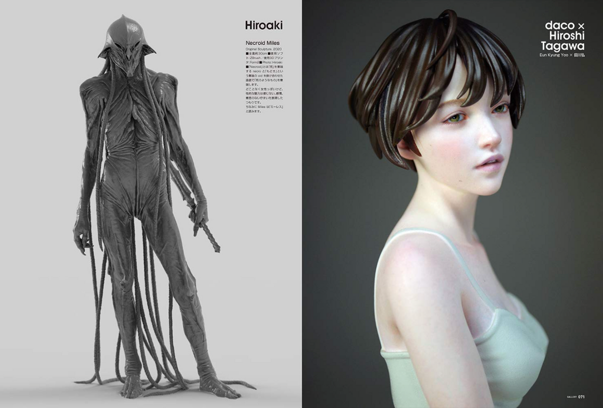 SCULPTORS 04 2021 WINTER