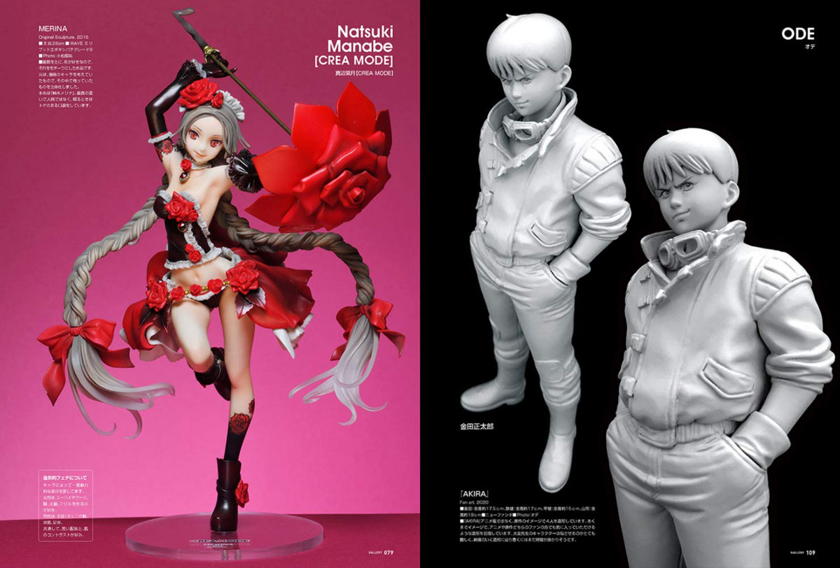 SCULPTORS 04 2021 WINTER