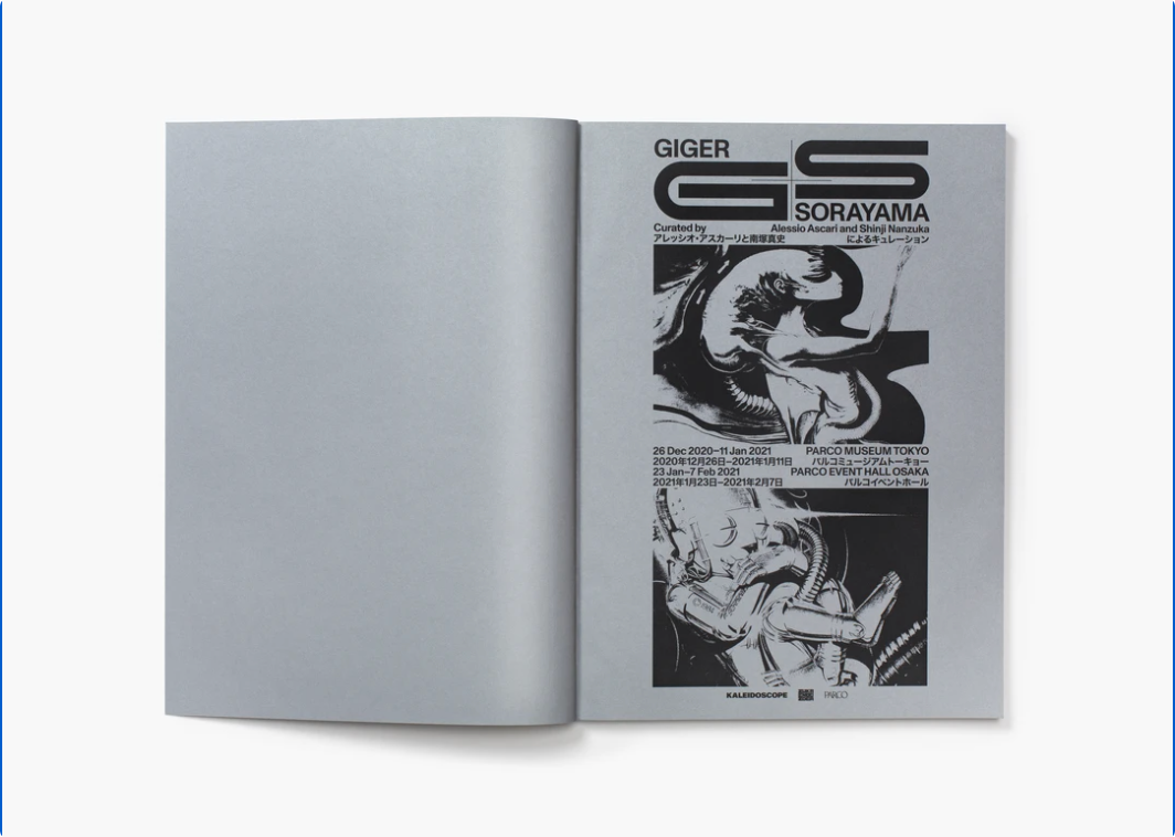 GIGER×SORAYAMA Signed by Sorayama