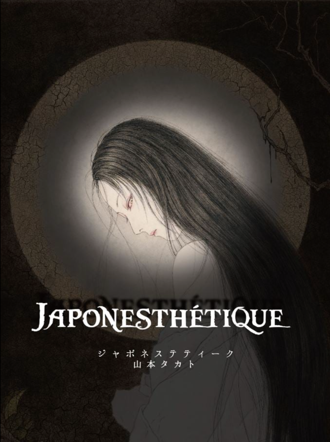 Takato Yamamoto "Japonesthetique" Regular edition SIGNED