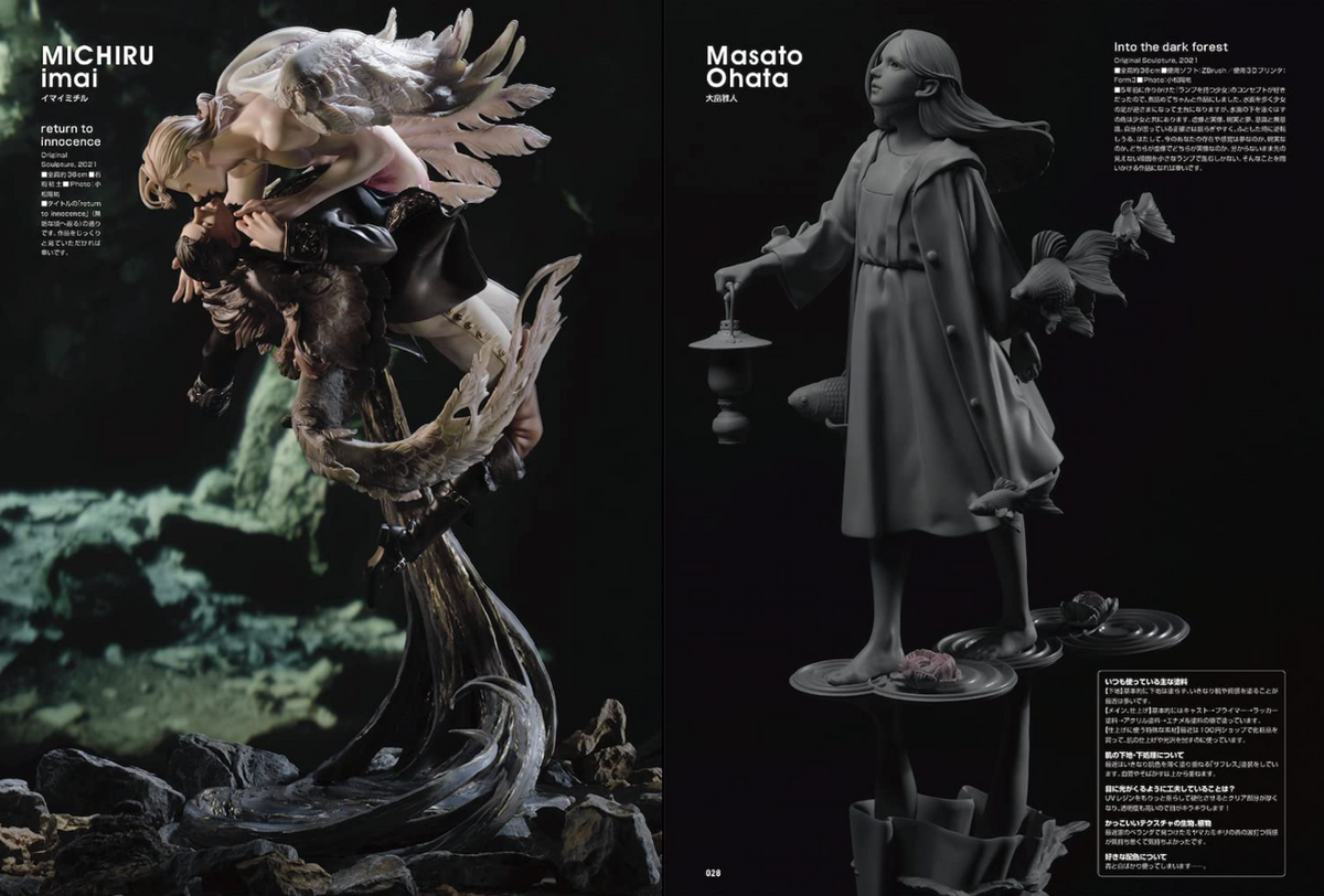 SCULPTORS 05 2021 AUTUMN