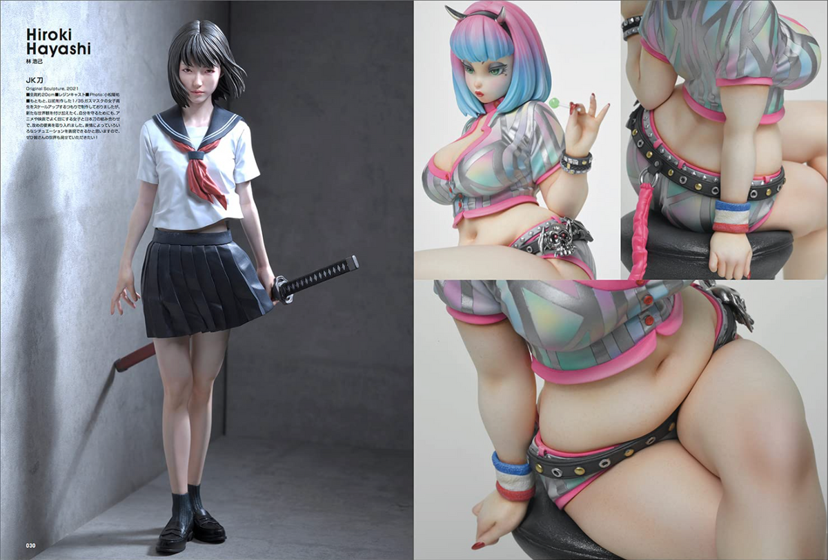 SCULPTORS 05 2021 AUTUMN