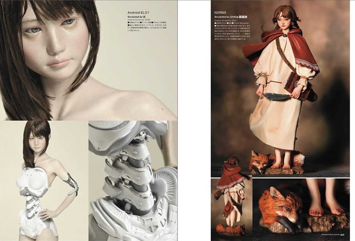 SCULPTORS 05 2021 AUTUMN