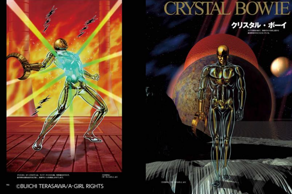 Buichi Terasawa "ARTWORKS OF COBRA THE SPACE PIRATE 40th anniversary edition"