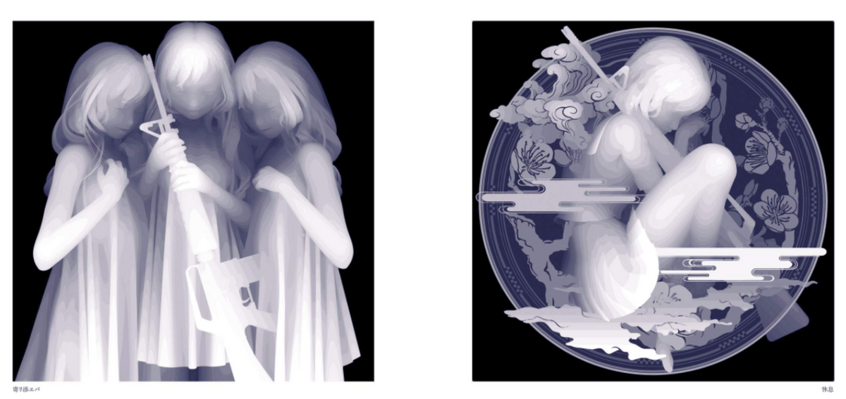 Kazuki Takamatsu “For Us to Live Freely” Art Collection Book SIGNED