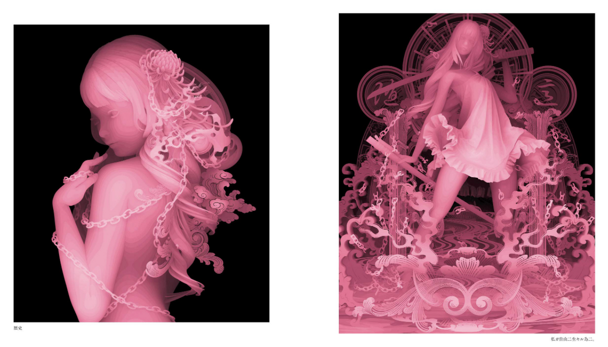 Kazuki Takamatsu “For Us to Live Freely” Art Collection Book SIGNED