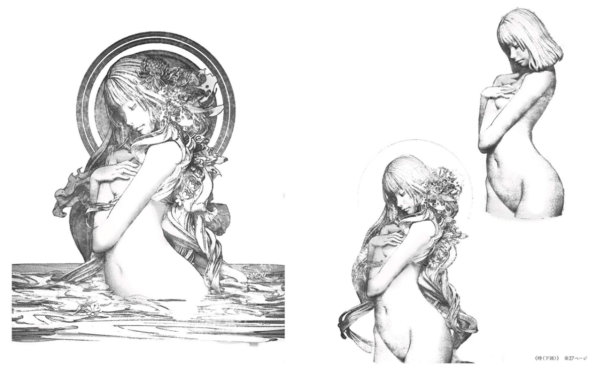 Kazuki Takamatsu “For Us to Live Freely” Art Collection Book SIGNED