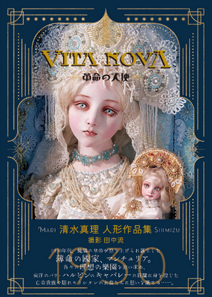 Mari Shimizu "Vita Nova" SIGNED