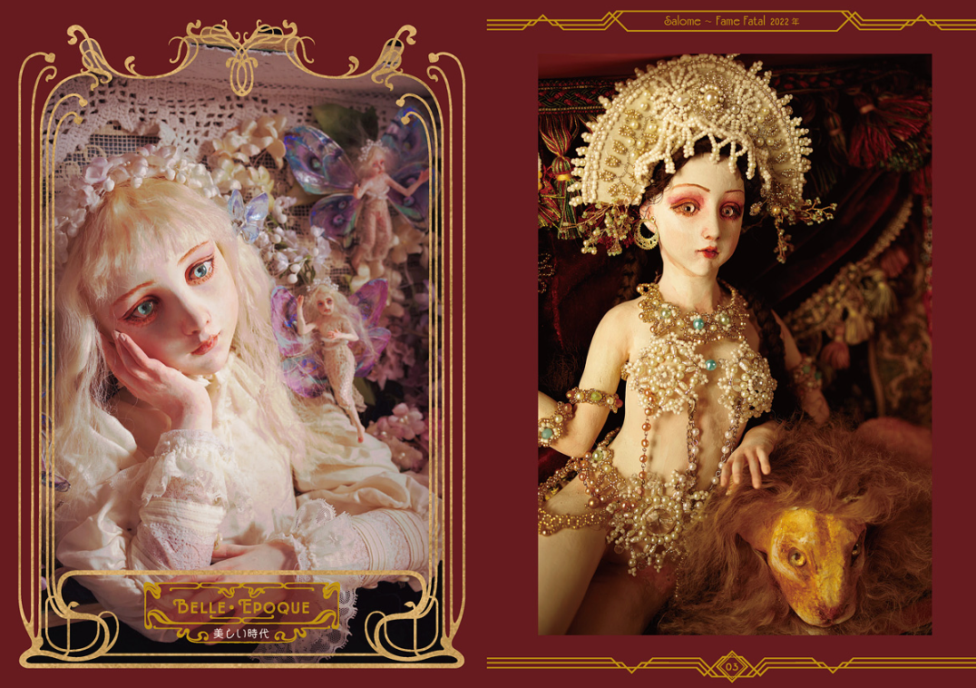 Mari Shimizu "Vita Nova" SIGNED