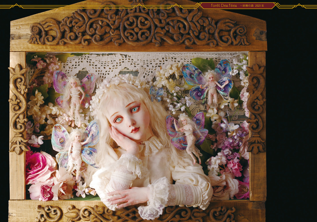 Mari Shimizu "Vita Nova" SIGNED