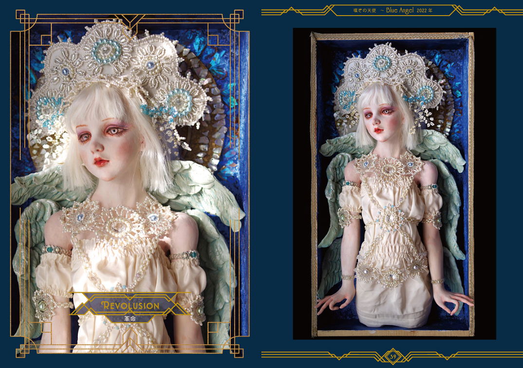 Mari Shimizu "Vita Nova" SIGNED