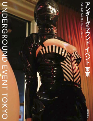 Ayako Fukusako "Underground Event Tokyo"