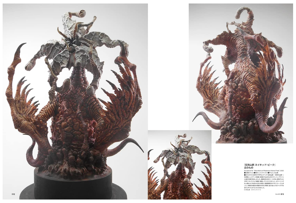 SCULPTORS 07 2022 SUMMER