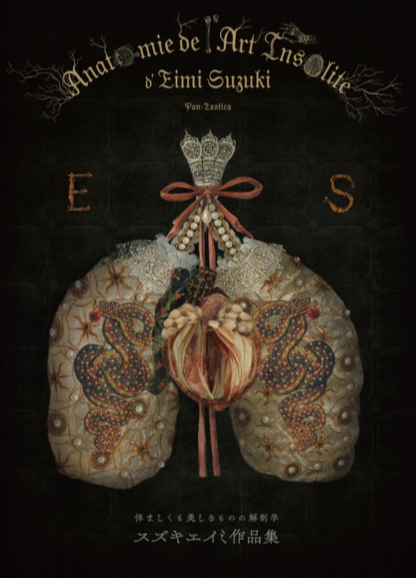 Eimi Suzuki "Anatomie de l'Art Insolite d'Eimi Suzuki" SIGNED